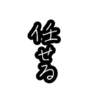 母と嫁の為の使いやすい最強習字メッセージ（個別スタンプ：27）