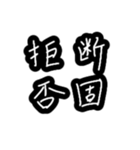 母と嫁の為の使いやすい最強習字メッセージ（個別スタンプ：29）