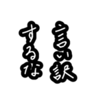 母と嫁の為の使いやすい最強習字メッセージ（個別スタンプ：32）