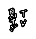 母と嫁の為の使いやすい最強習字メッセージ（個別スタンプ：33）