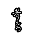 母と嫁の為の使いやすい最強習字メッセージ（個別スタンプ：37）