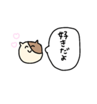 でれでれなねっこ（個別スタンプ：2）