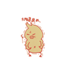 ゆる〜い ひよぴよ（個別スタンプ：6）