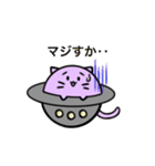 ねこの宇宙船（個別スタンプ：11）