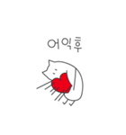 NEMO猫（韓国語）（個別スタンプ：10）