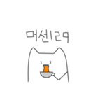 NEMO猫（韓国語）（個別スタンプ：13）