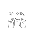 NEMO猫（韓国語）（個別スタンプ：28）