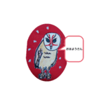 梟さん（個別スタンプ：3）