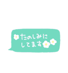 手書き吹き出しスタンプ（日常）（個別スタンプ：1）