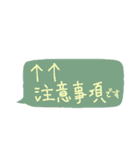 手書き吹き出しスタンプ（日常）（個別スタンプ：6）