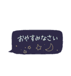 手書き吹き出しスタンプ（日常）（個別スタンプ：8）