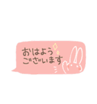 手書き吹き出しスタンプ（日常）（個別スタンプ：9）