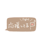 手書き吹き出しスタンプ（日常）（個別スタンプ：11）