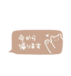 手書き吹き出しスタンプ（日常）（個別スタンプ：15）