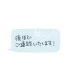 手書き吹き出しスタンプ（日常）（個別スタンプ：16）