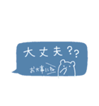 手書き吹き出しスタンプ（日常）（個別スタンプ：17）