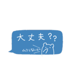 手書き吹き出しスタンプ（日常）（個別スタンプ：18）