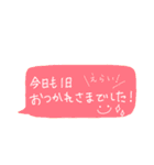 手書き吹き出しスタンプ（日常）（個別スタンプ：19）