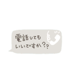 手書き吹き出しスタンプ（日常）（個別スタンプ：22）