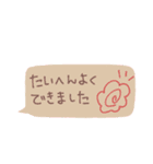 手書き吹き出しスタンプ（日常）（個別スタンプ：23）