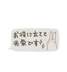 手書き吹き出しスタンプ（日常）（個別スタンプ：26）