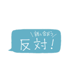 手書き吹き出しスタンプ（日常）（個別スタンプ：29）