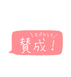 手書き吹き出しスタンプ（日常）（個別スタンプ：30）