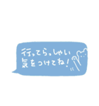 手書き吹き出しスタンプ（日常）（個別スタンプ：31）