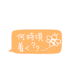 手書き吹き出しスタンプ（日常）（個別スタンプ：32）