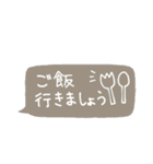 手書き吹き出しスタンプ（日常）（個別スタンプ：33）