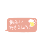 手書き吹き出しスタンプ（日常）（個別スタンプ：34）