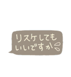 手書き吹き出しスタンプ（日常）（個別スタンプ：36）