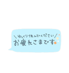 手書き吹き出しスタンプ（日常）（個別スタンプ：37）