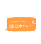 手書き吹き出しスタンプ（日常）（個別スタンプ：38）