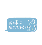 手書き吹き出しスタンプ（日常）（個別スタンプ：40）