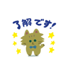 猫のチャーミー（個別スタンプ：4）