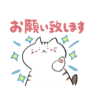 ちろねこ【敬語】（個別スタンプ：4）