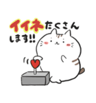 ちろねこ【敬語】（個別スタンプ：14）