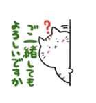 ちろねこ【敬語】（個別スタンプ：22）