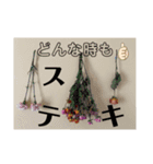 アンジュ♡Happyスタンプ♡（個別スタンプ：6）