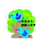 鳥さんが仲間入りしました（個別スタンプ：14）