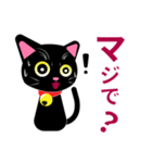 【喜怒哀楽】感情豊かな黒猫リアクション（個別スタンプ：2）