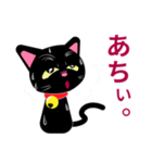 【喜怒哀楽】感情豊かな黒猫リアクション（個別スタンプ：6）