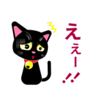 【喜怒哀楽】感情豊かな黒猫リアクション（個別スタンプ：7）