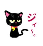 【喜怒哀楽】感情豊かな黒猫リアクション（個別スタンプ：11）