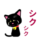 【喜怒哀楽】感情豊かな黒猫リアクション（個別スタンプ：14）