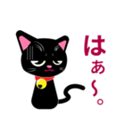 【喜怒哀楽】感情豊かな黒猫リアクション（個別スタンプ：15）