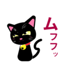 【喜怒哀楽】感情豊かな黒猫リアクション（個別スタンプ：16）