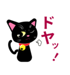 【喜怒哀楽】感情豊かな黒猫リアクション（個別スタンプ：17）