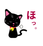 【喜怒哀楽】感情豊かな黒猫リアクション（個別スタンプ：19）